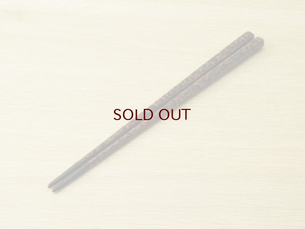 画像3: 唐塗　大箸（滑り止め加工）