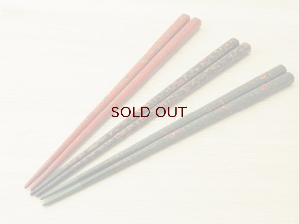 画像1: 唐塗　大箸（滑り止め加工）