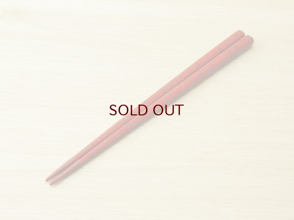 画像2: 唐塗　大箸（滑り止め加工）