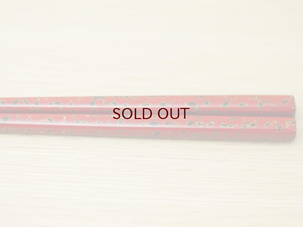 画像5: 唐塗　大箸（滑り止め加工）