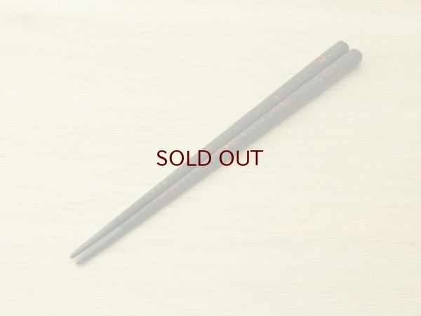 画像4: 唐塗　大箸（滑り止め加工）