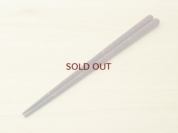 画像2: 唐塗　大箸黒上金彩色（緑、赤）