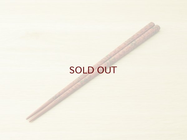 画像2: 唐塗　大箸(白、緑、ピンク）