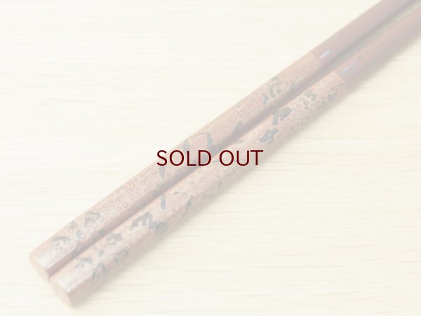 画像4: 錦塗 大箸