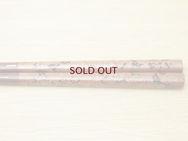 画像5: 錦塗 大箸