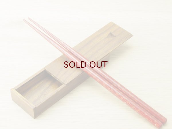 画像4: 携帯箸箱　赤