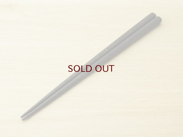 画像1: 紋紗塗　唐塗模様箸　