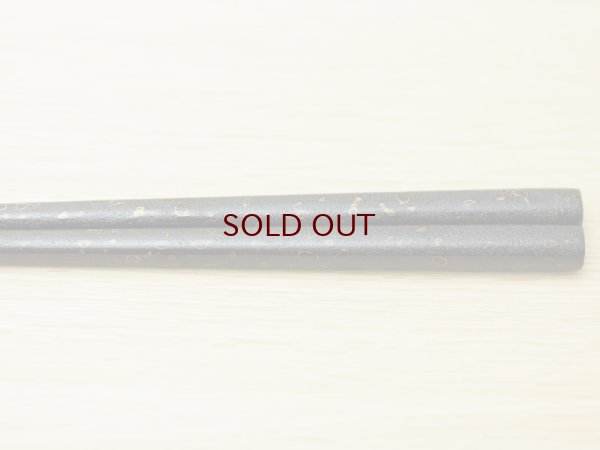 画像2: 紋紗塗　唐塗模様箸　