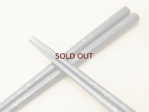 画像3: 紋紗塗　唐塗模様箸　