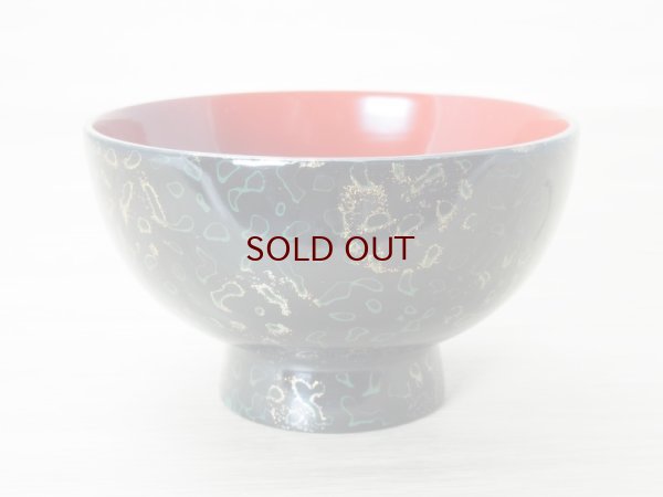 画像1: 唐塗　仙才椀　黒