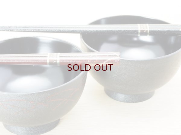 画像4: 夫婦汁椀（箸付）　紋紗塗ススキ柄