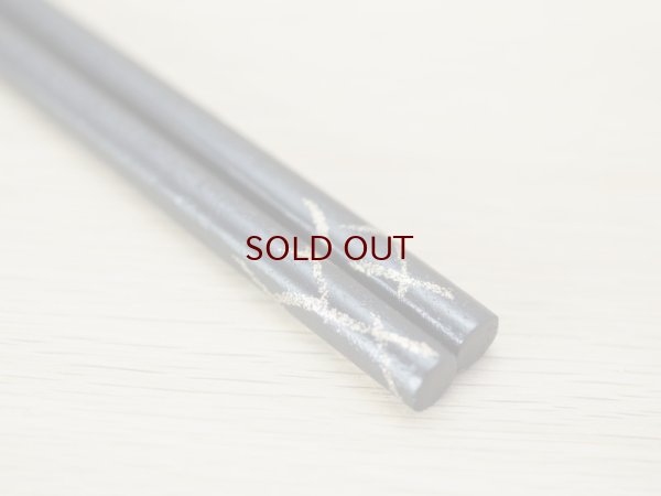 画像6: 夫婦汁椀（箸付）　紋紗塗ススキ柄