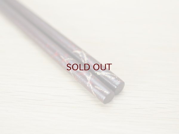 画像7: 夫婦汁椀（箸付）　紋紗塗ススキ柄