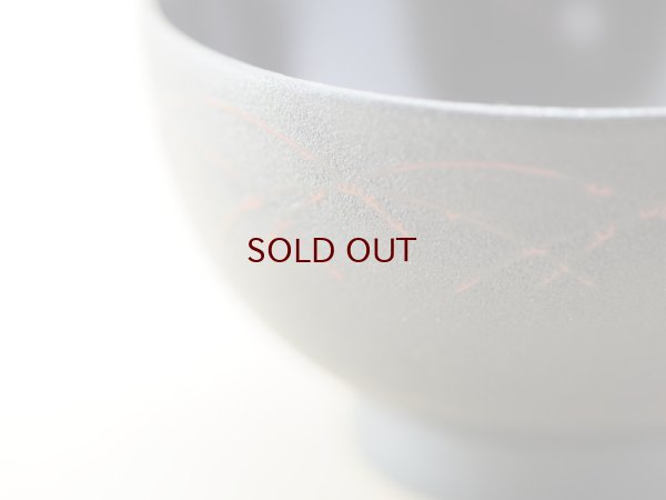 画像9: 夫婦汁椀（箸付）　紋紗塗ススキ柄