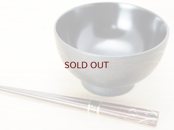 画像3: 夫婦汁椀（箸付）　紋紗塗ススキ柄