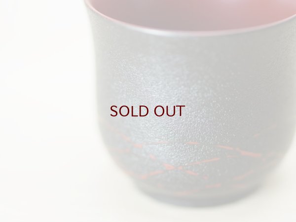 画像5: 紋紗塗　お猪口　赤ススキ　(2)