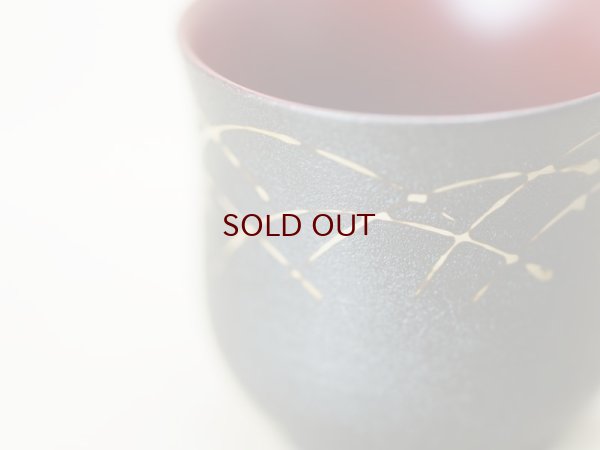 画像5: 紋紗塗　お猪口　白ススキ　(1)