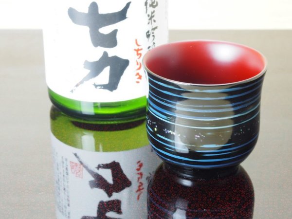 画像6: 静寂塗 お猪口 青