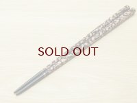 唐塗　大箸　夜桜