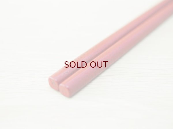 画像6: 夫婦箸セット　ななこ塗