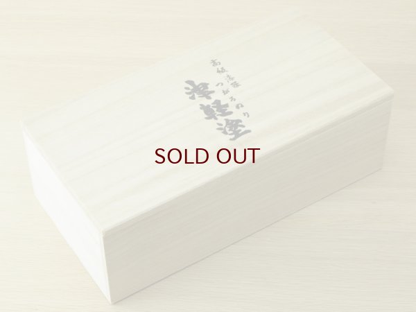 画像9: 夫婦汁椀　紋紗塗２色椀　桐箱付き