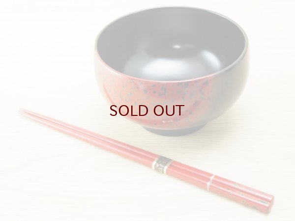 画像7: 夫婦汁椀（箸付）　唐塗模様