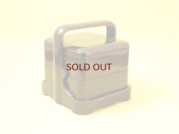 画像1: 変わり塗二段ミニ手提げ重箱