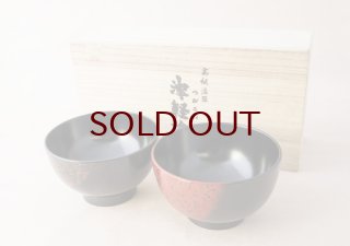 夫婦汁椀セット - 津軽塗専門店 恵比須屋