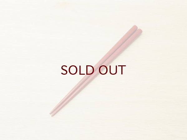 画像3: 夫婦箸セット　ななこ塗 (3)