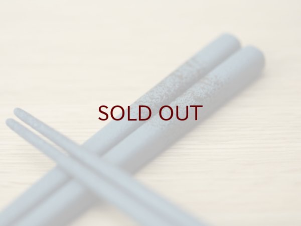 画像5: 紋紗塗　二色箸　大箸 青黒 (5)