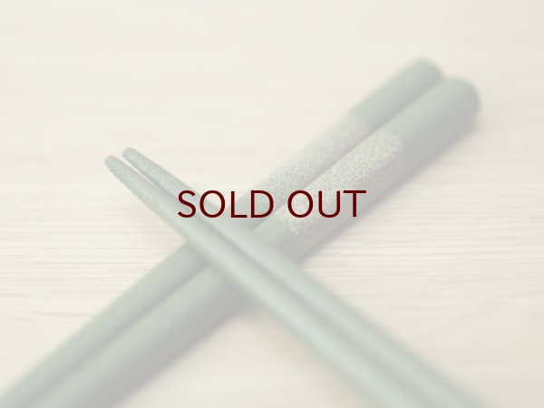 画像5: 紋紗塗　二色箸　中箸 (5)