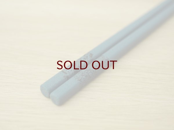 画像4: 紋紗塗　二色箸　大箸 青黒 (4)