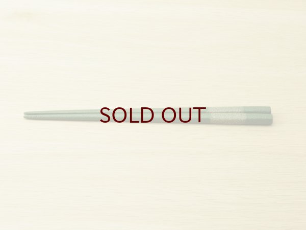 画像2: 紋紗塗　二色箸　中箸 (2)