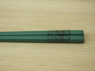 画像2: 紋紗塗　二色箸　大箸 緑
