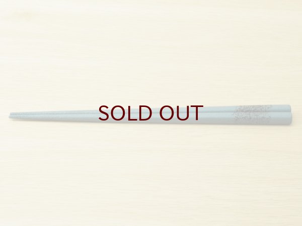 画像2: 紋紗塗　二色箸　大箸 青黒 (2)