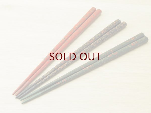 画像1: 唐塗 大箸(滑り止め加工) (1)