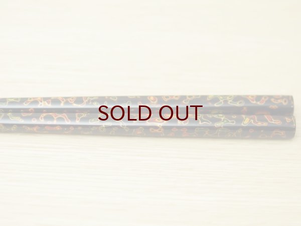 画像6: 唐塗 大箸(滑り止め加工) (6)