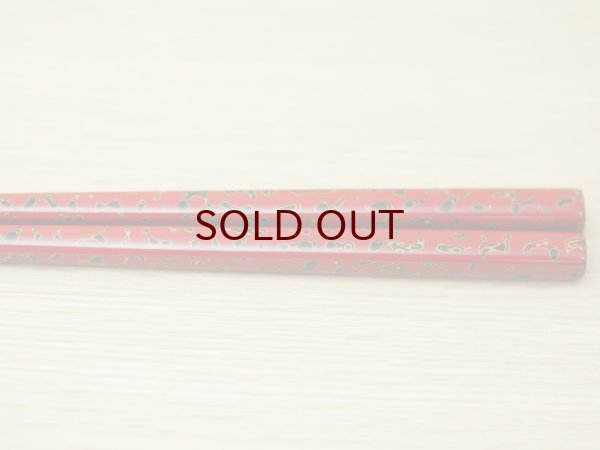 画像5: 唐塗 大箸(滑り止め加工) (5)