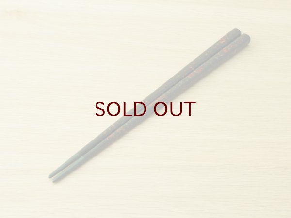 画像4: 唐塗 大箸(滑り止め加工) (4)