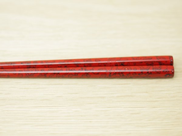 画像5: 唐塗　中箸(赤上黒彩色、赤上白彩色） (5)