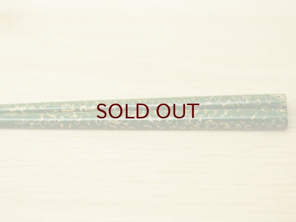 画像6: 唐塗　大箸(白、緑、ピンク） (6)