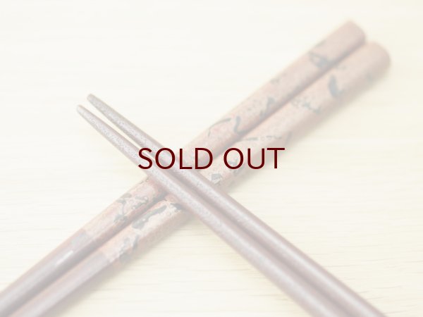 画像7: 錦塗 大箸  (7)