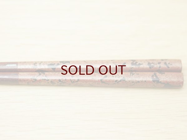 画像5: 錦塗 大箸  (5)