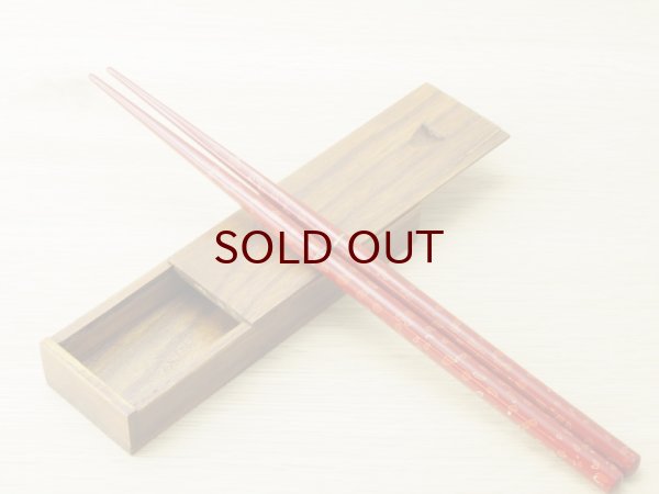 画像4: 携帯箸箱　赤 (4)