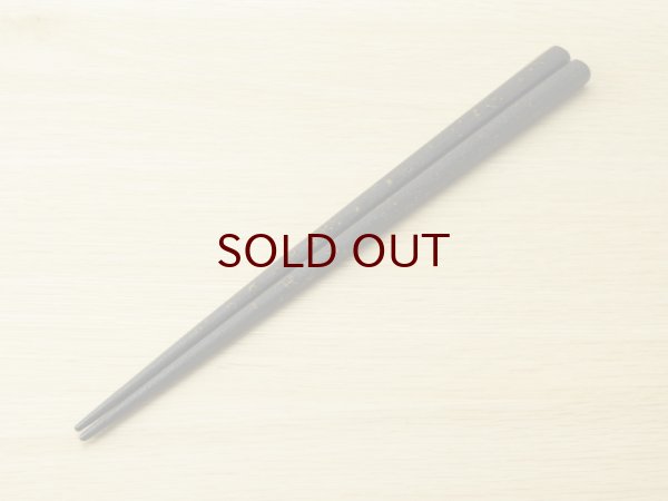 画像1: 紋紗塗　唐塗模様箸　 (1)