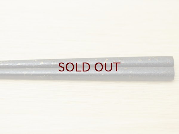 画像2: 紋紗塗　唐塗模様箸　 (2)