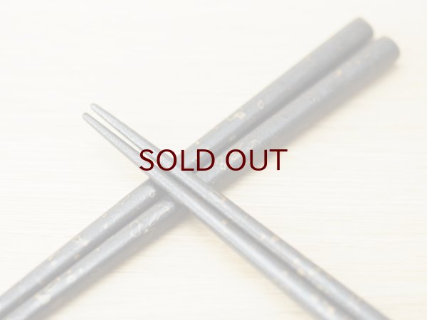 画像3: 紋紗塗　唐塗模様箸　 (3)