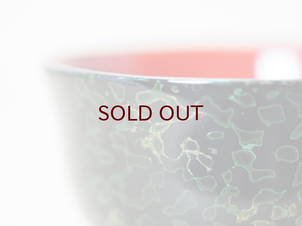 画像2: 唐塗　羽反型　黒上（梨地） (2)