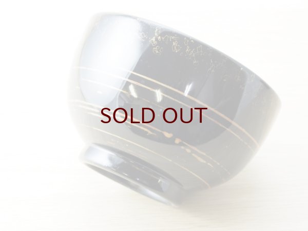 画像7: 夫婦汁椀 静寂塗(しじまぬり) 桐箱付き (7)