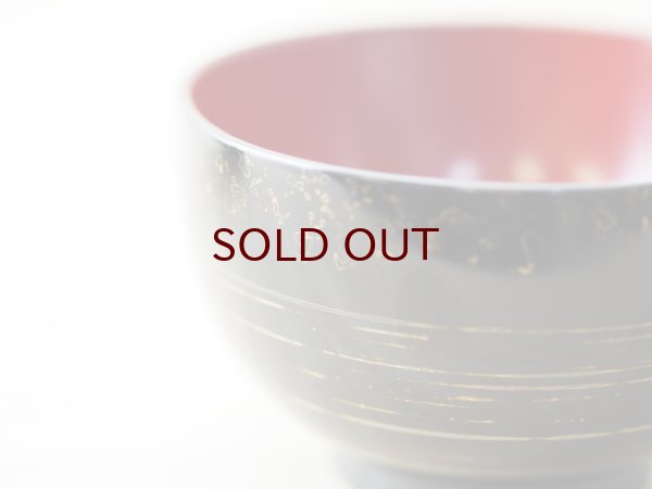 画像4: 夫婦汁椀 静寂塗(しじまぬり) 桐箱付き (4)